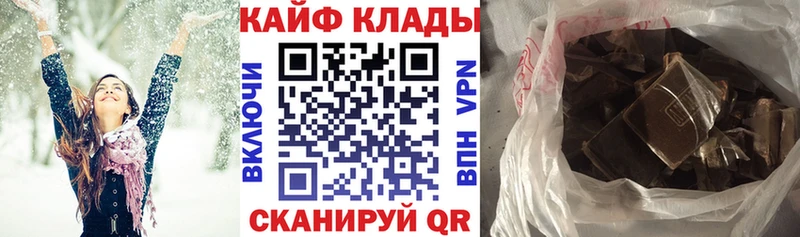 Магазины продажи наркотиков Унеча A PVP Вейп ТГК ГАШ Бошки Шишки Cocaine Псилоцибиновые грибы