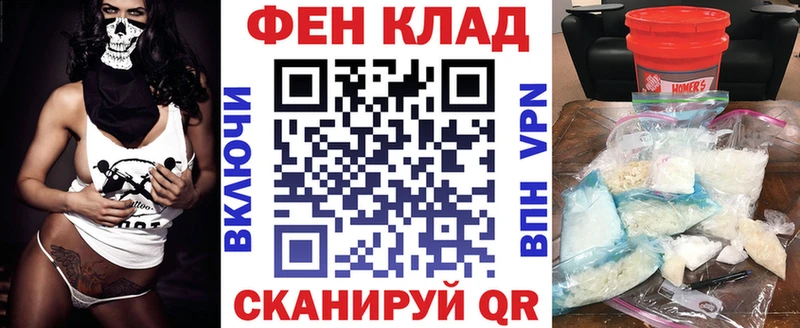 АМФ VHQ  площадка клад  Унеча 