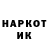 Марки NBOMe 1,5мг Rokpo Trio