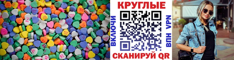это какой сайт  Унеча  Экстази MDMA 