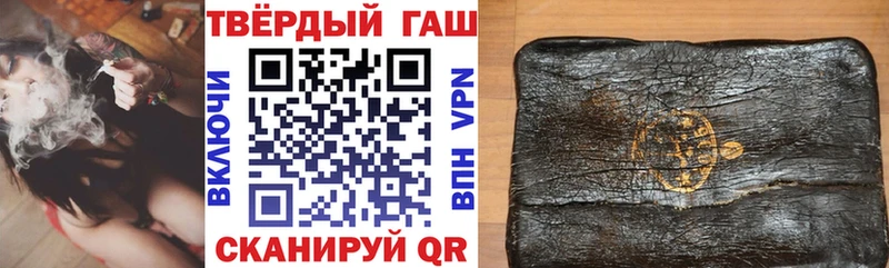 продажа наркотиков  Унеча  маркетплейс как зайти  ГАШИШ 40% ТГК  MEGA вход 
