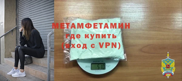 сатива Армянск