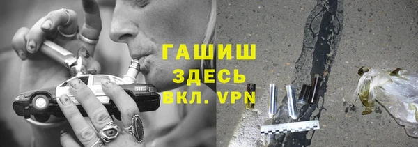метадон Арсеньев