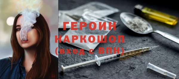 метадон Арсеньев