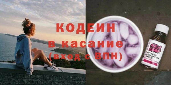 метадон Арсеньев