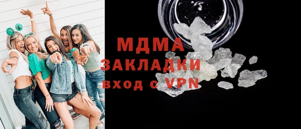 метадон Арсеньев