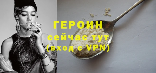 сатива Армянск