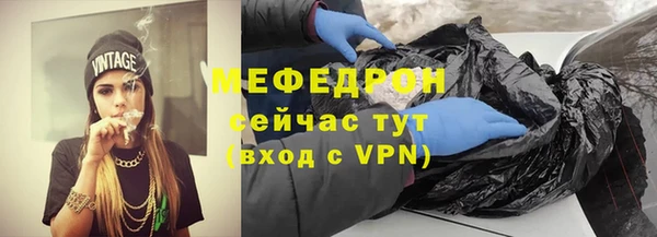 сатива Армянск