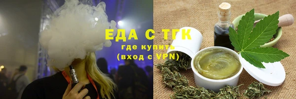 круглые Аркадак