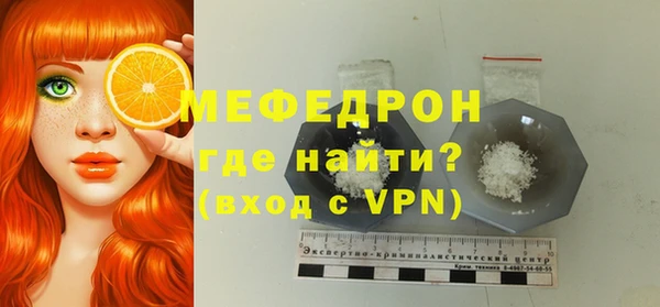 сатива Армянск