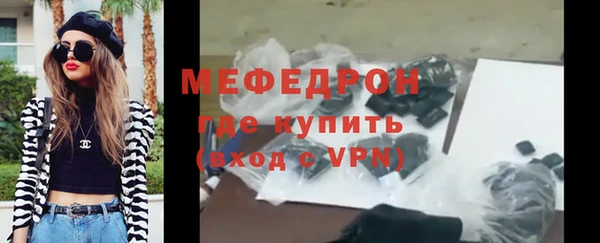 сатива Армянск