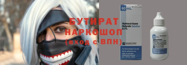 сатива Армянск