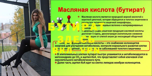 круглые Аркадак