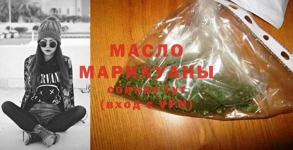 сатива Армянск
