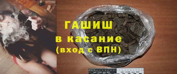 сатива Армянск
