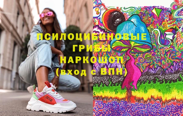 метадон Арсеньев