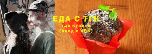 сатива Армянск