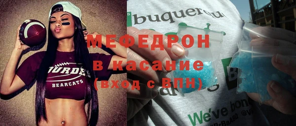 круглые Аркадак