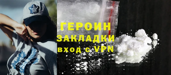 метадон Арсеньев