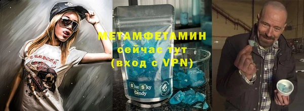 сатива Армянск