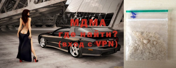 метадон Арсеньев