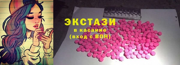 сатива Армянск