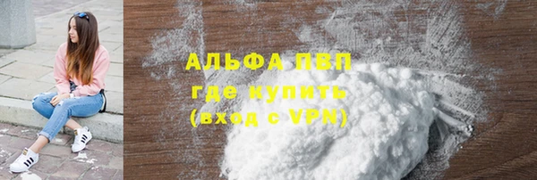 метадон Арсеньев