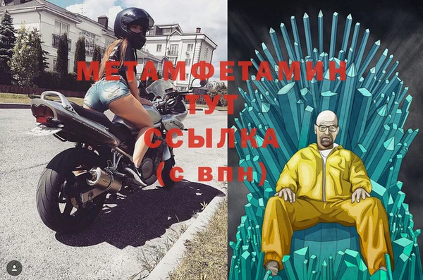 метадон Арсеньев