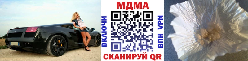 MDMA молли  Унеча 
