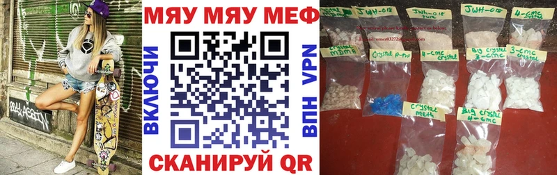цены наркотик  Унеча  Меф кристаллы 