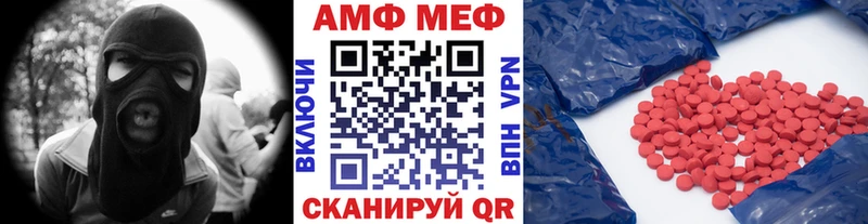 Первитин витя  гидра ONION  Унеча 