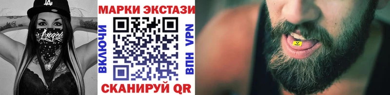 Наркотические марки 1500мкг  darknet наркотические препараты  Унеча 